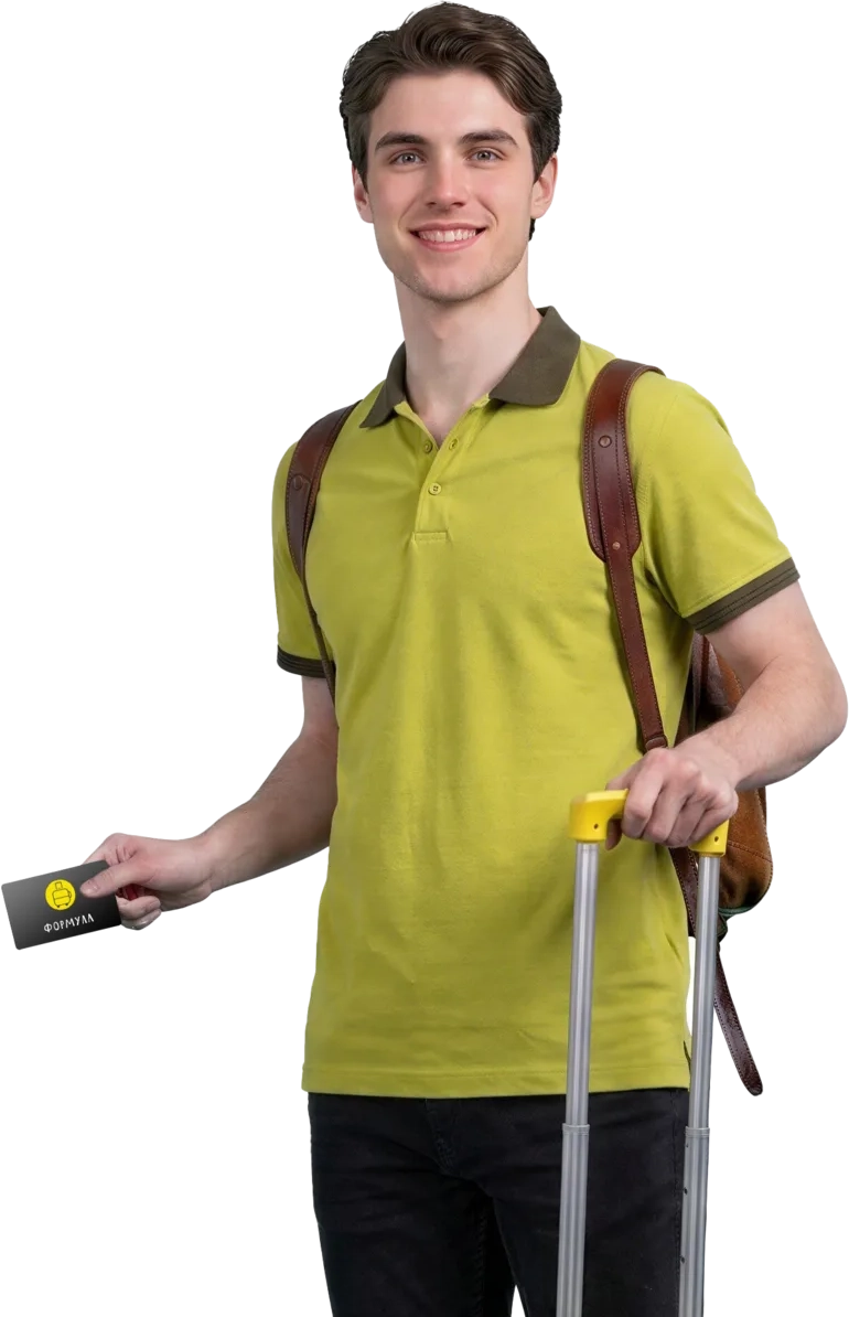 Турист с жёлтым чемоданом